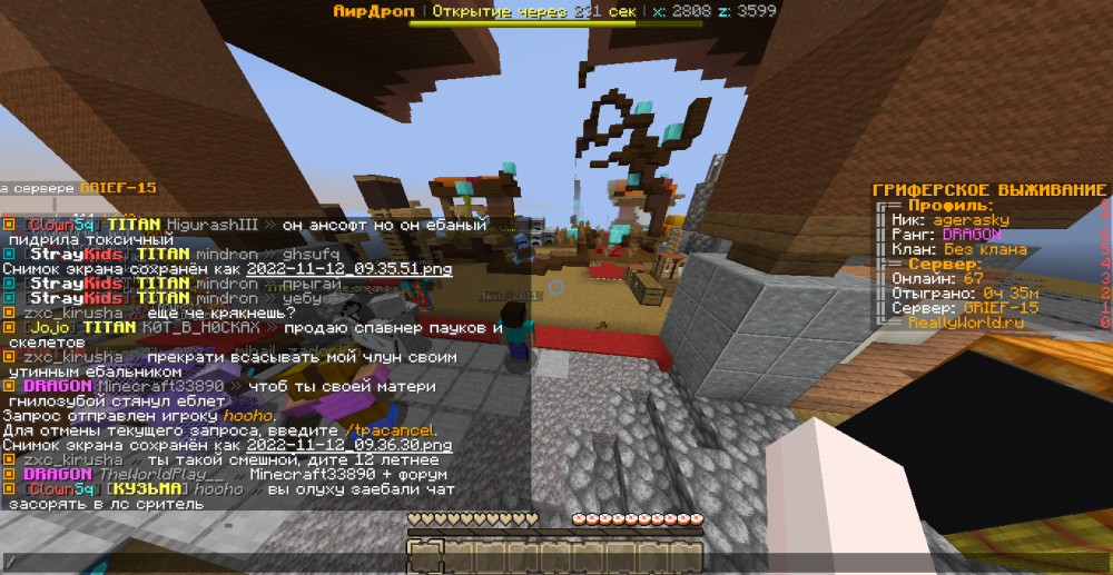 2022-11-12_09_36_43.thumb.png.84a3f539279b533f210bca385065dd3f.png