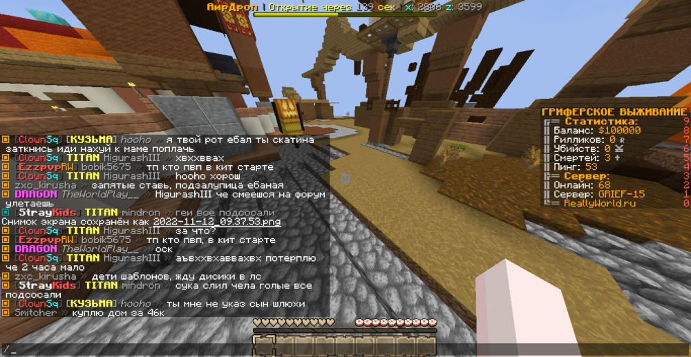 2022-11-12_09_38_16.thumb.png.b3df6418e73bfcdaa14aa4874dc6fefa.png