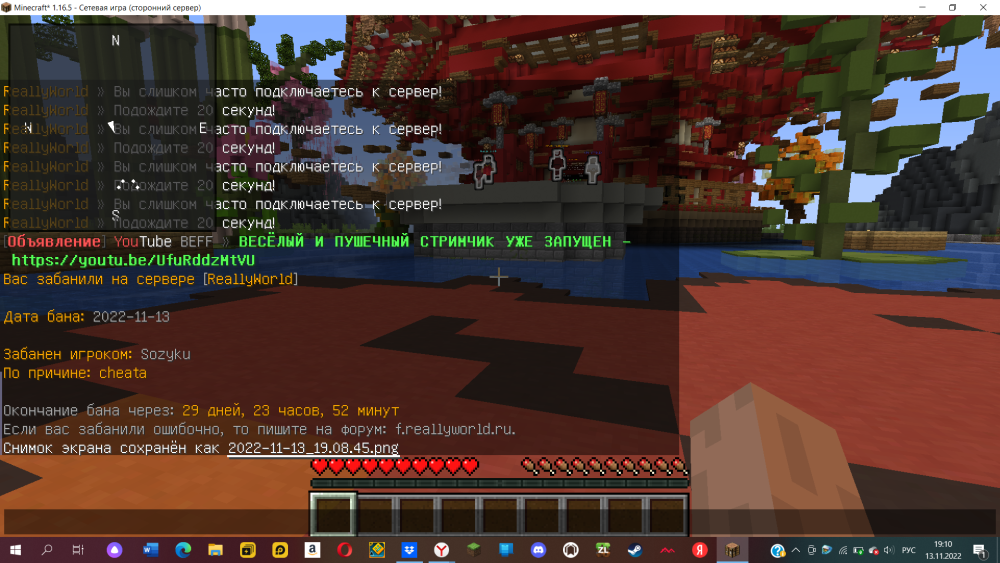2022-11-13.thumb.png.066e35297a4ae4b193a4ba583a4c321a.png