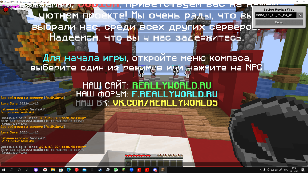 2022-11-13_13-18-45.thumb.png.e0a6fa9e12be634e6884b70502a28487.png