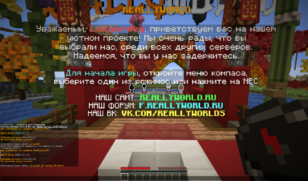 2022-11-13_19_07_20.thumb.png.73b0a767da99c2a42742e11c9098fe03.png