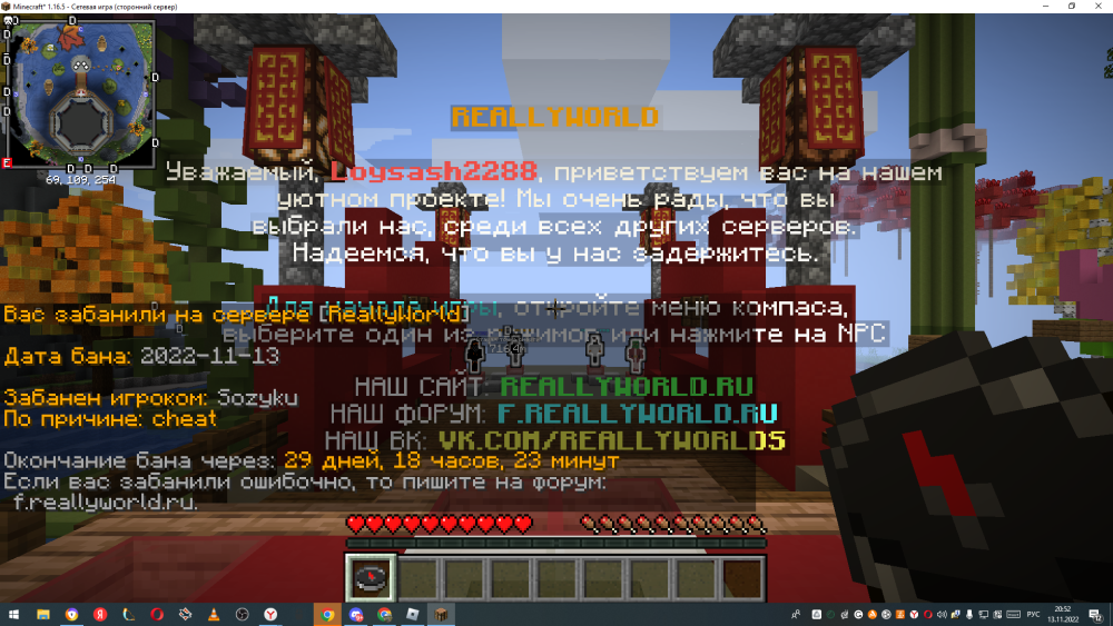 2022-11-13_20-52-04.png