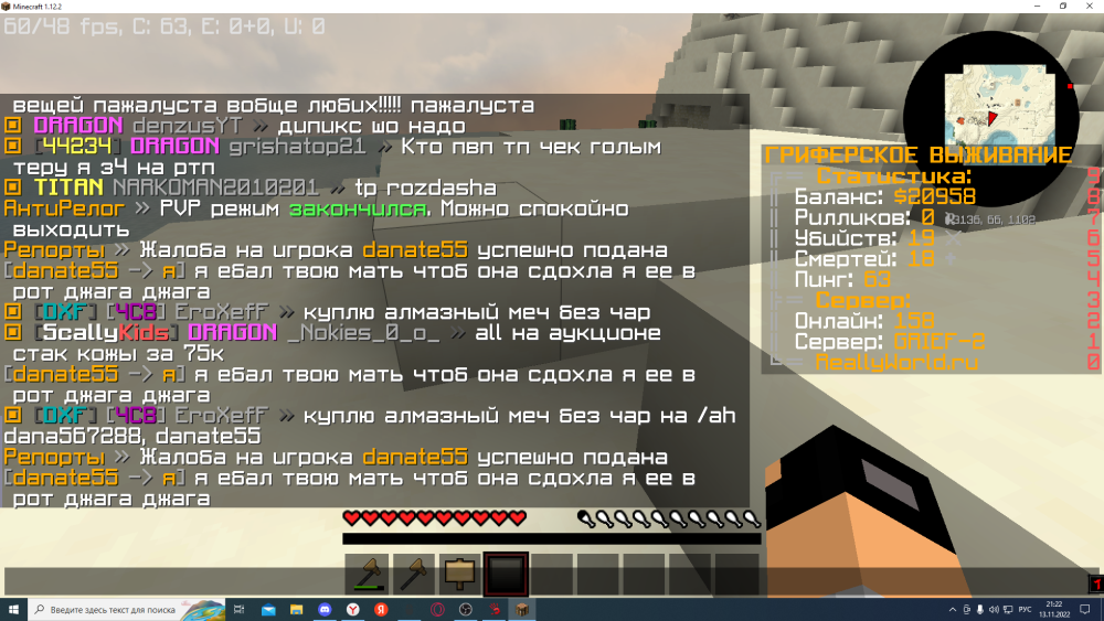 2022-11-13_21-22-05.png