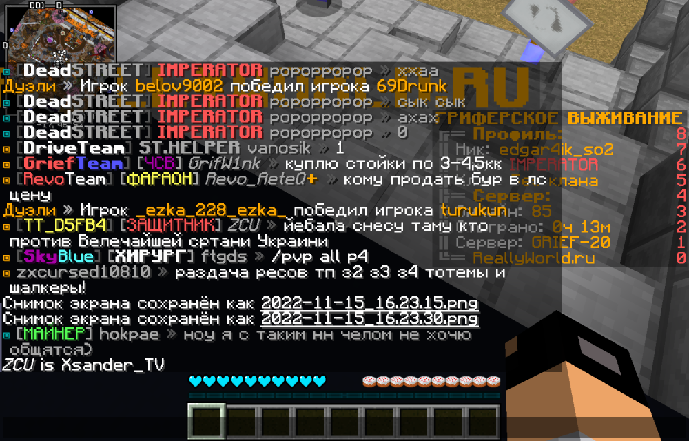 2022-11-15_16_23_53.thumb.png.01fe1c2ce063156ca48989320da5b4d6.png
