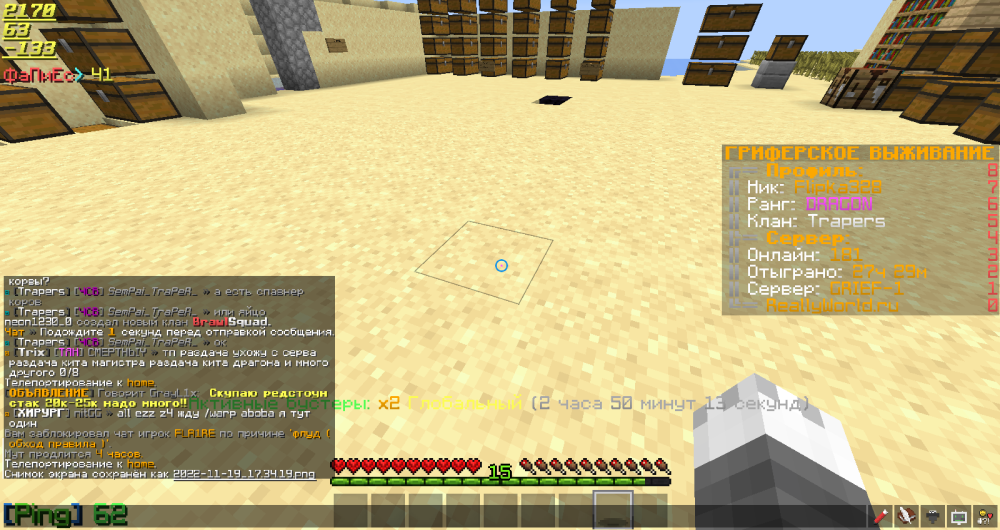 2022-11-19_17_34_24.thumb.png.e5854b21a11bb8ddd0c3685f4cb7ee96.png