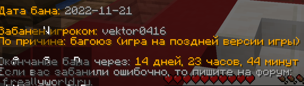 2022-11-21_20-25-50.png