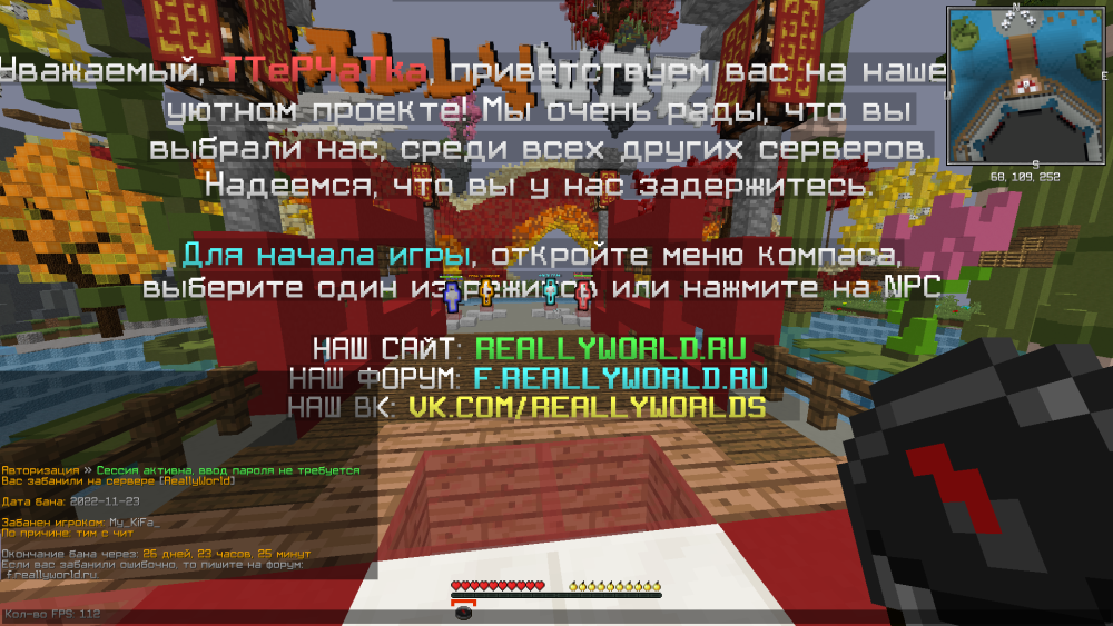 2022-11-23_21_42_58.thumb.png.e6caefa900e363c0abaf91a18875d90e.png
