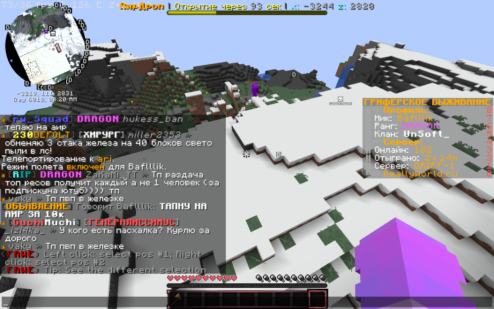 2022-11-27_13.18.36.png