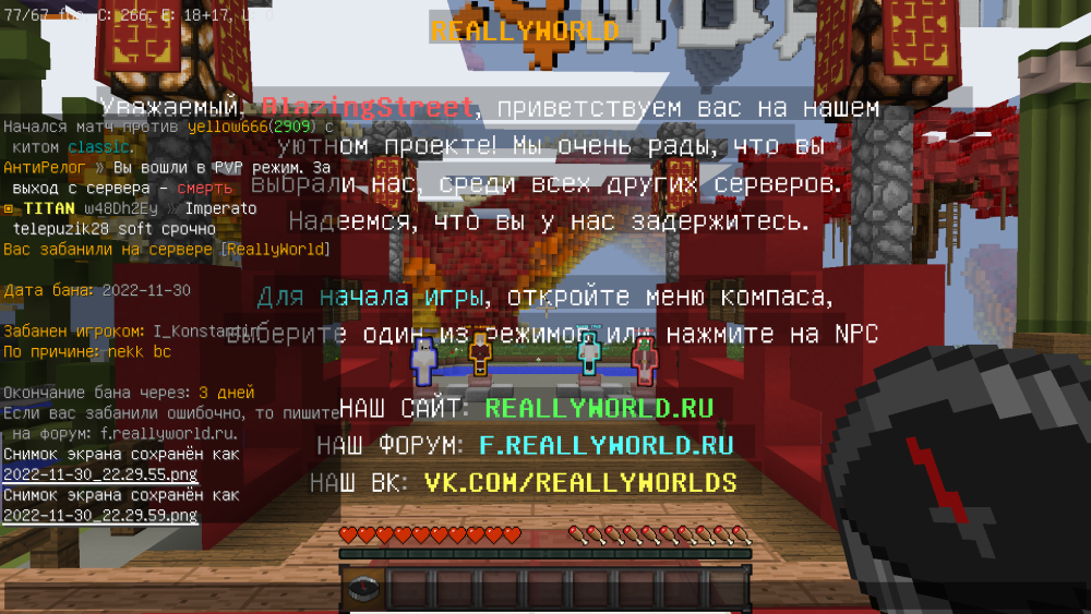 2022-11-30_22_30_05.thumb.png.6fc56337880cf4c52159c558e18e2278.png