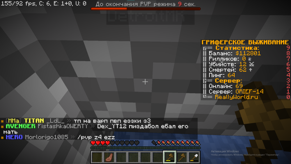 Форум.png