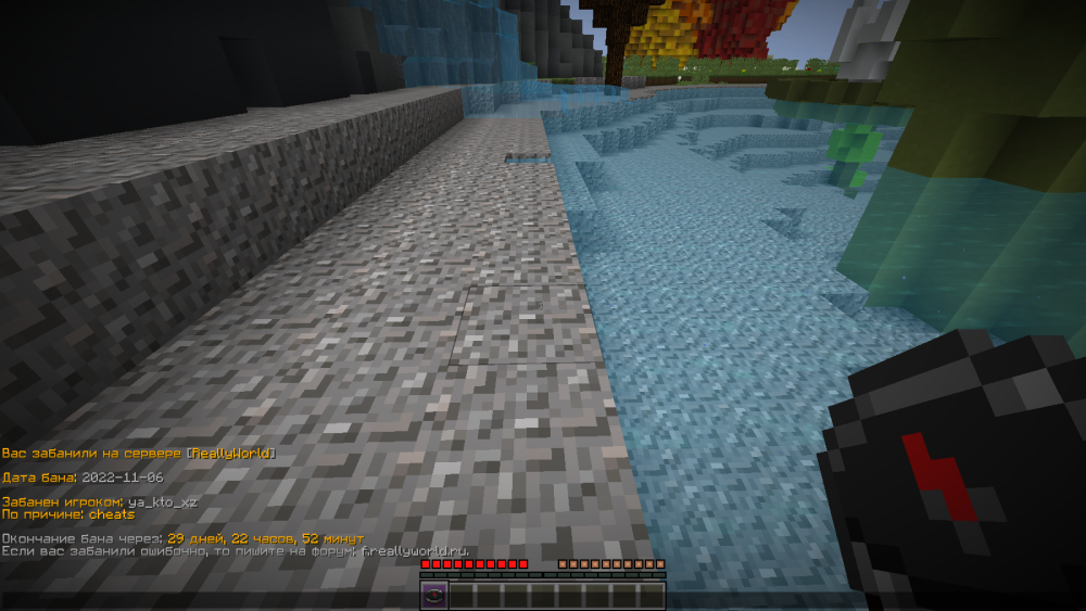 Nursultan Screenshot 2022.11.06 - 09.14.58.10.png