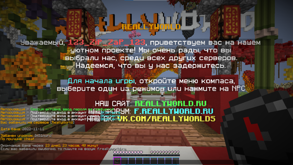 Снимок экрана 2022-11-17 192328.png