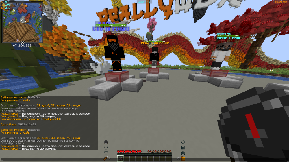 Base Profile Screenshot 2022.11.13 - 20.29.56.21.png