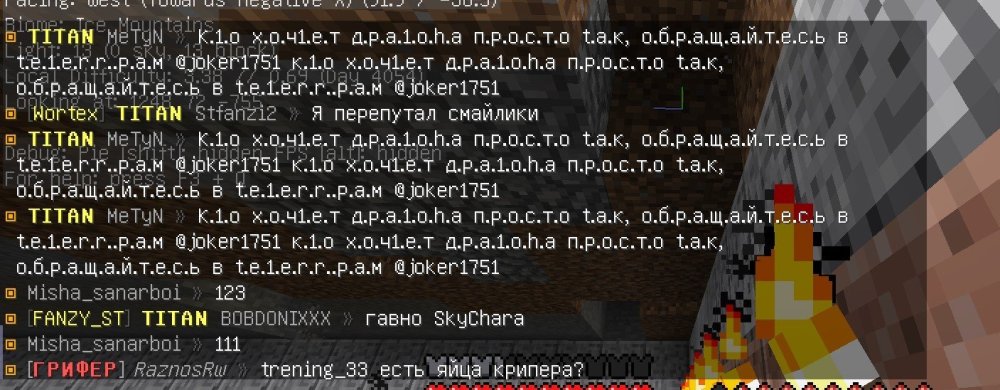Нарушитель 4.2.jpg