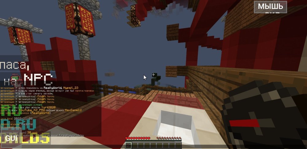 Screenshot_20221108-104526_PojavLauncher (Minecraft Java Edition for Android).jpg