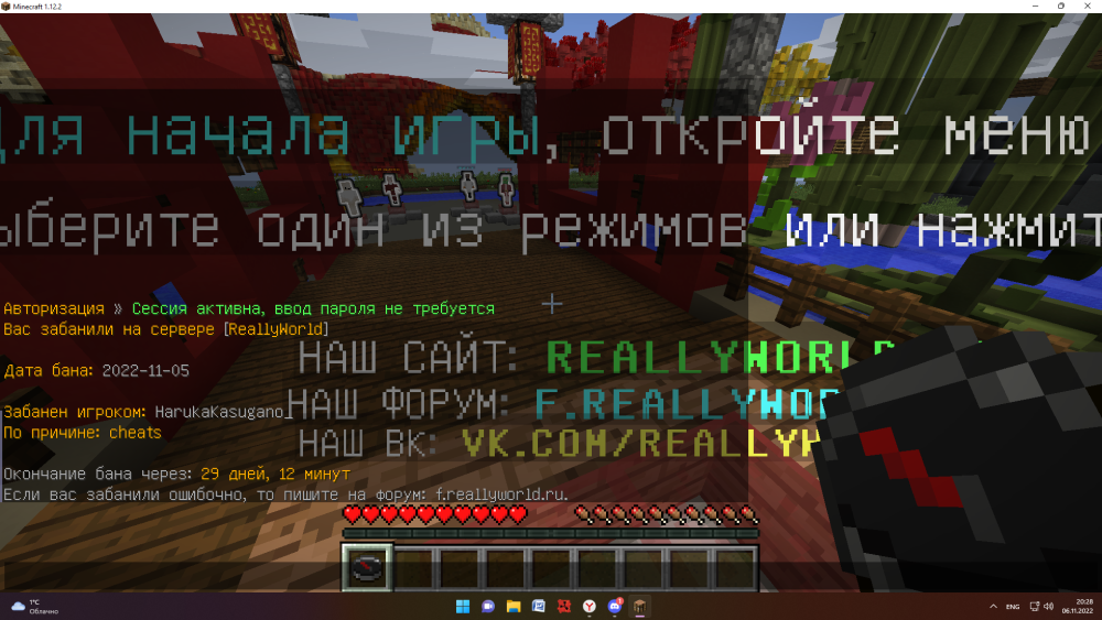 647394230_DesktopScreenshot2022_11.06-20_28_40_23.thumb.png.fa69f260ee8f87f8f67242a6703f4fb5.png