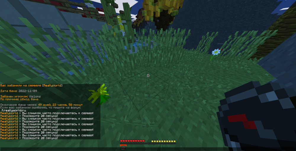 Screenshot 2022-11-08 192210.png