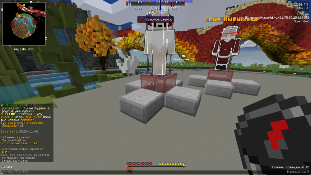 Jre-legacy Screenshot 2022.11.01 - 20.42.01.57.png