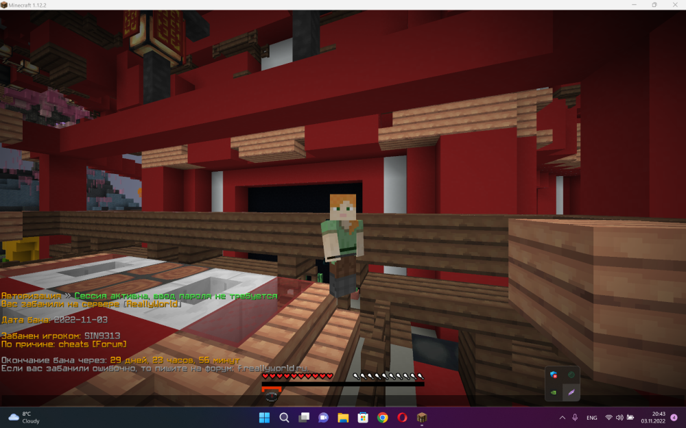 Screenshot_1.png