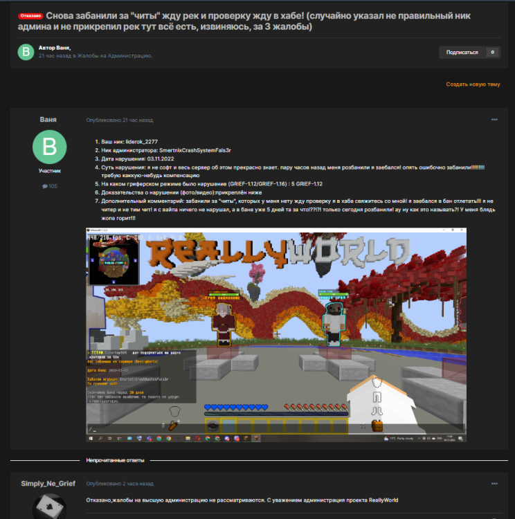 Screenshot_13.thumb.png.1dca4820feba0c1cfabd4ce1e6367aa8.png