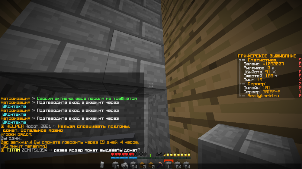 Screenshot_18.png