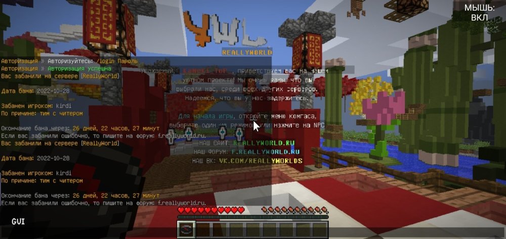 Screenshot_2022-10-28-22-03-43-155_net.kdt.pojavlaunch.jpg