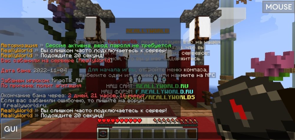 Screenshot_2022-11-04-13-14-10-289_net.kdt.pojavlaunch.jpg