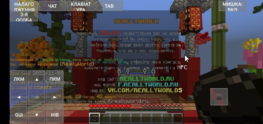 Screenshot_2022-11-09-20-20-49-106_net_kdt.pojavlaunch.thumb.jpg.b943b1c3e22e32445b22772f6b524600.jpg