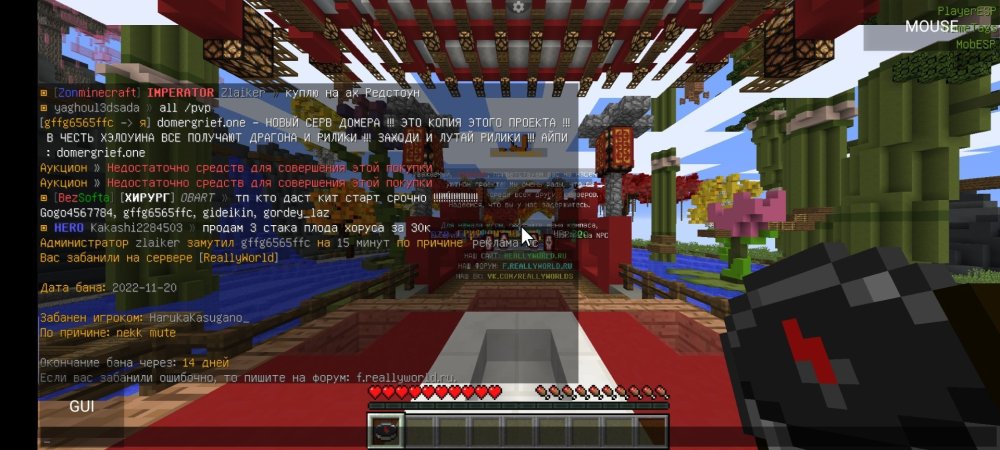 Screenshot_2022-11-20-17-32-53-257_net_kdt.pojavlaunch.thumb.jpg.6ec802cfe40ae7175727c0fef7f5d2b1.jpg