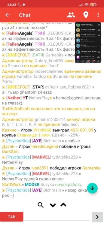 Screenshot_2022-11-20-23-22-25-750_re_sova_five.thumb.jpg.d64b12e8e02da5d0704a334917a74b65.jpg
