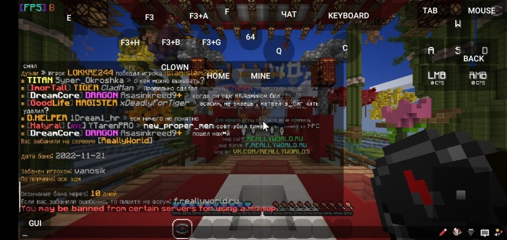 Screenshot_2022-11-21-16-27-33-175_net.kdt.pojavlaunch.debug.jpg