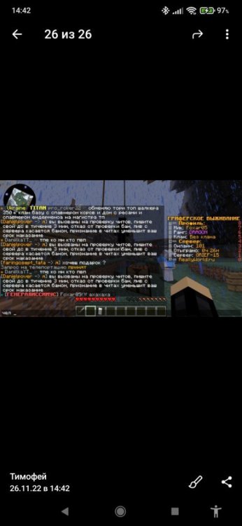 Screenshot_2022-11-26-14-42-06-615_org.telegram.messenger.jpg