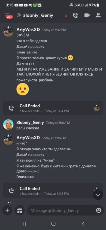 Screenshot_20221105_151542_Discord.thumb.jpg.eab8c50fe389192dace4ee4f30795d30.jpg
