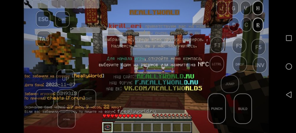 Screenshot_20221108_195521_com.aof.mcinabox.jpg