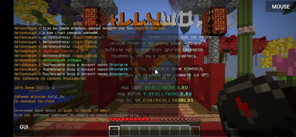 Screenshot_20221117_214019_net.kdt.pojavlaunch.debug.jpg