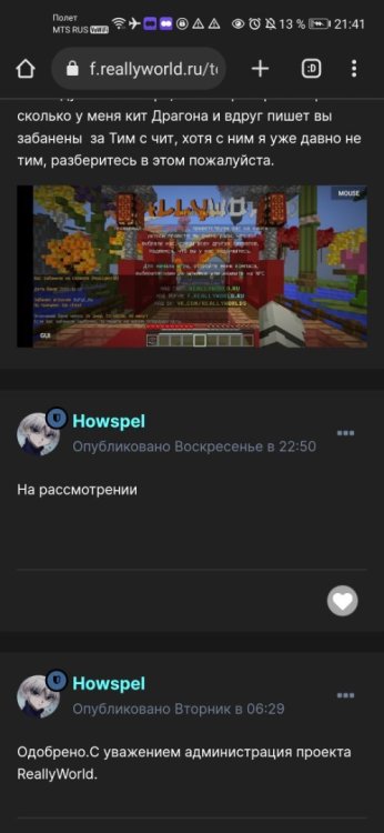 Screenshot_20221117_214148_com.android.chrome.jpg