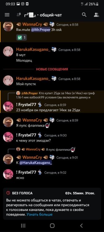 Screenshot_20221123-090319_Discord.thumb.jpg.b0101fb0e261b4c22ab68604a5bc89fc.jpg