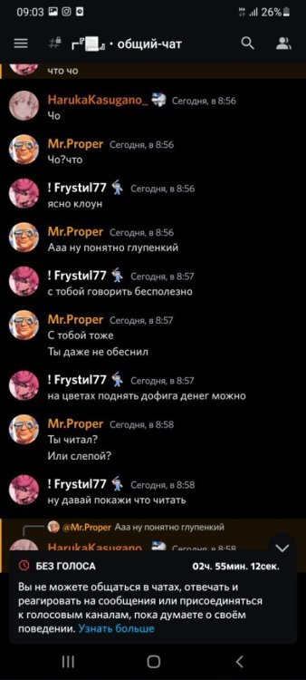 Screenshot_20221123-090337_Discord.thumb.jpg.fa2e62857ba57689a0063972a289c62f.jpg