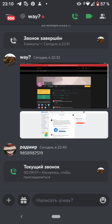 Screenshot_20221126-231011.png