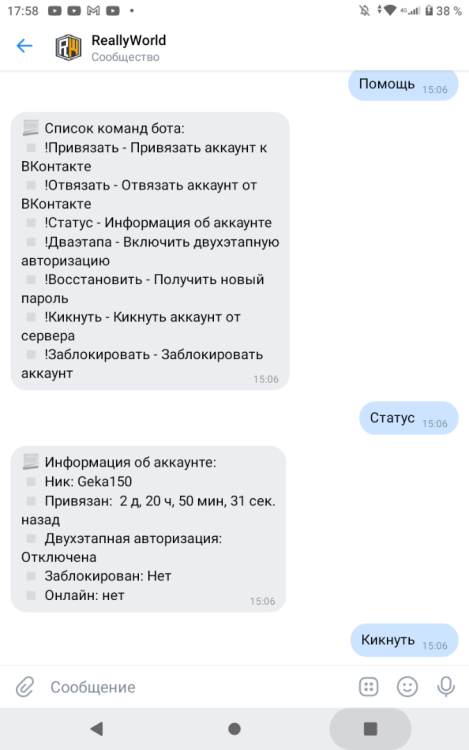Screenshot_20221127-175824.png