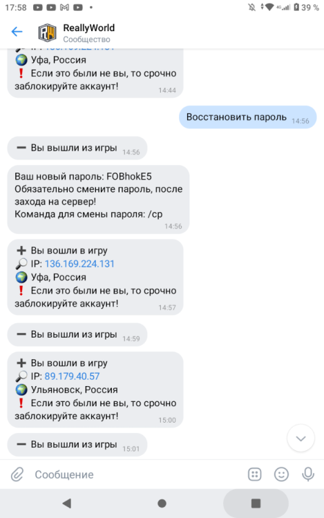 Screenshot_20221127-175839.png