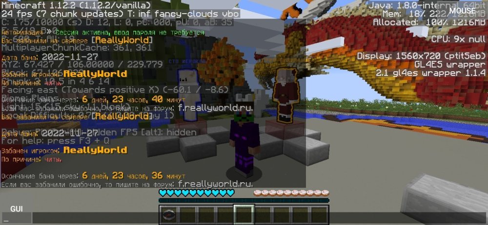 Screenshot_20221127_172322_net.kdt.pojavlaunch.jpg