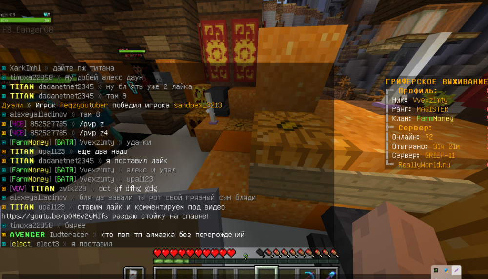 Screenshot_3.png