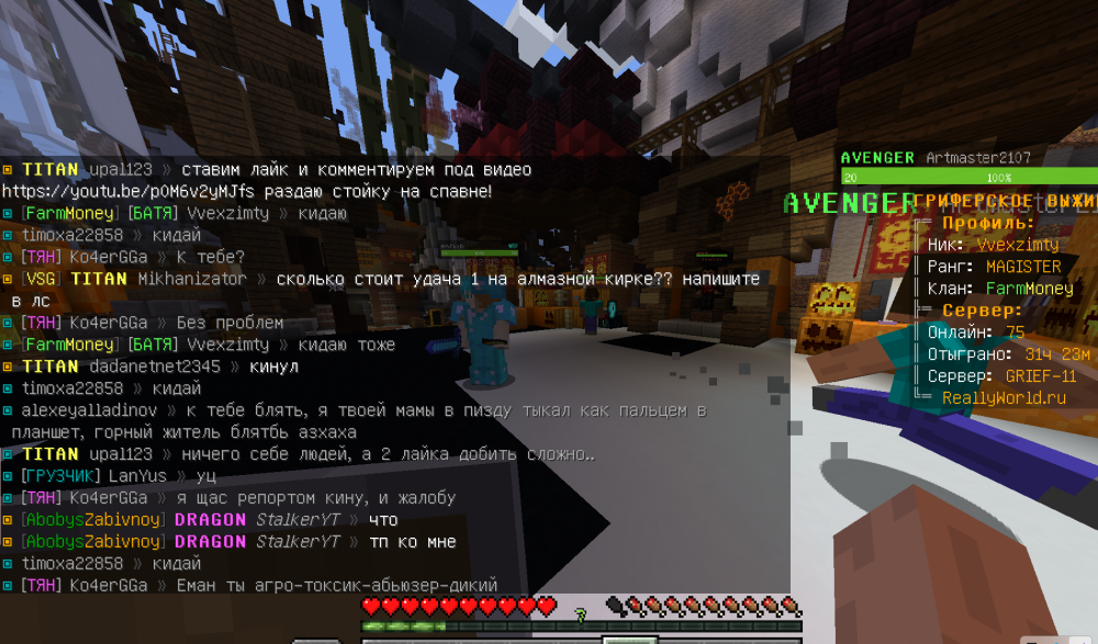 Screenshot_4.png
