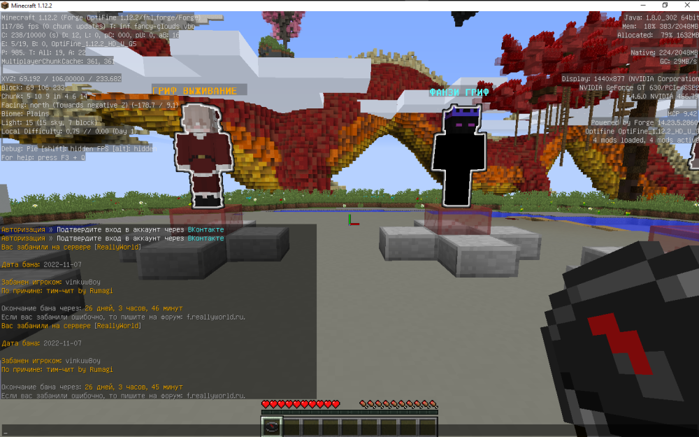 Screenshot_4.png