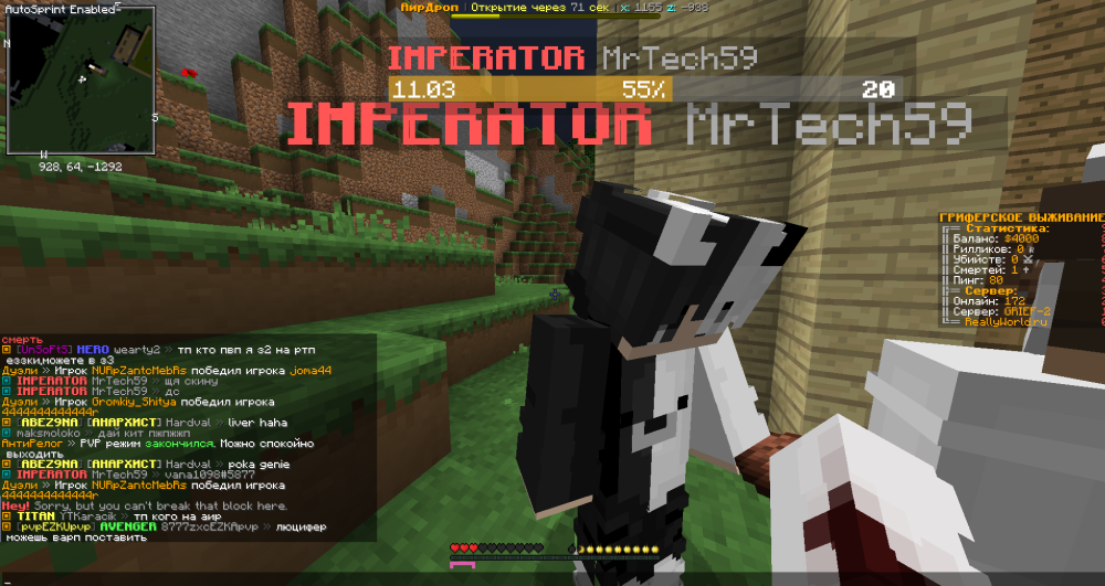 Screenshot_45.png