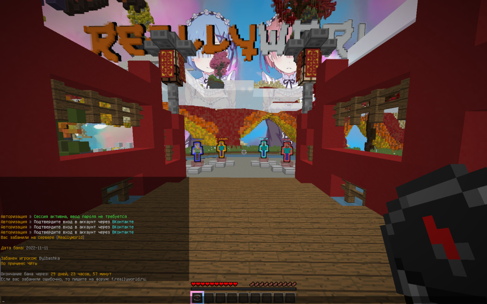 Screenshot_5.png