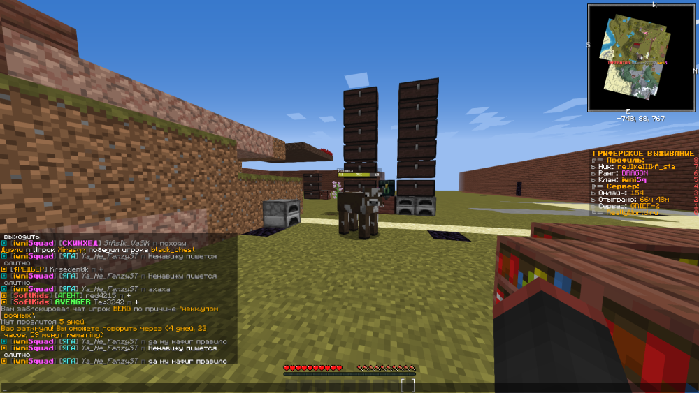 Screenshot_6.png