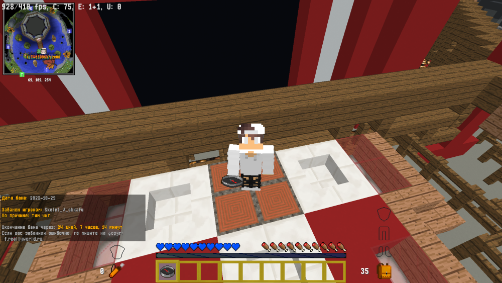 Screenshot_8.png