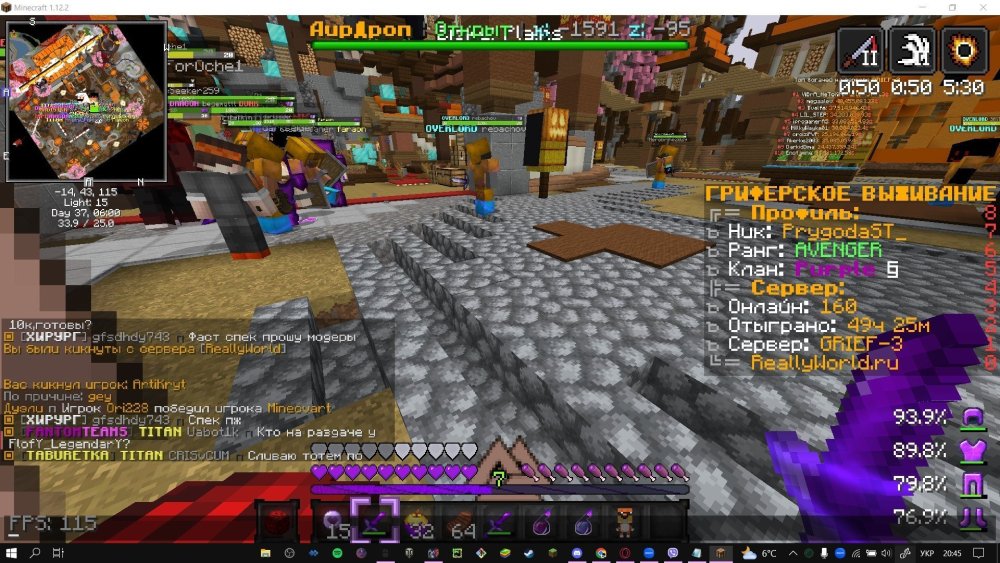 SharedScreenshot.jpg